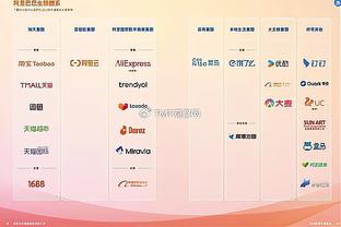 开云官网入口下载手机版安装教程截图4